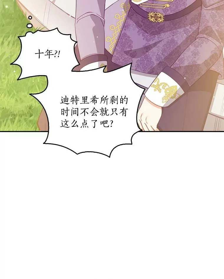 88.决心离开26