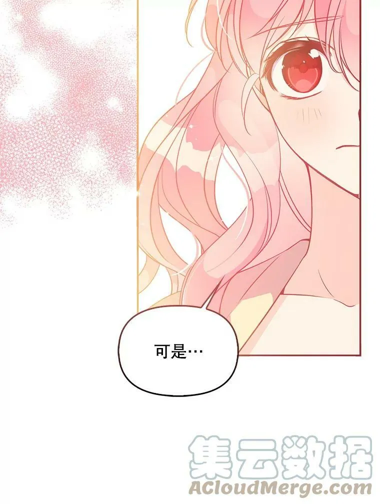 62.黑化手链24