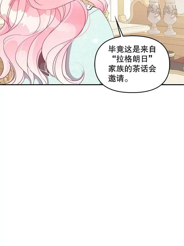 67.定做礼服31