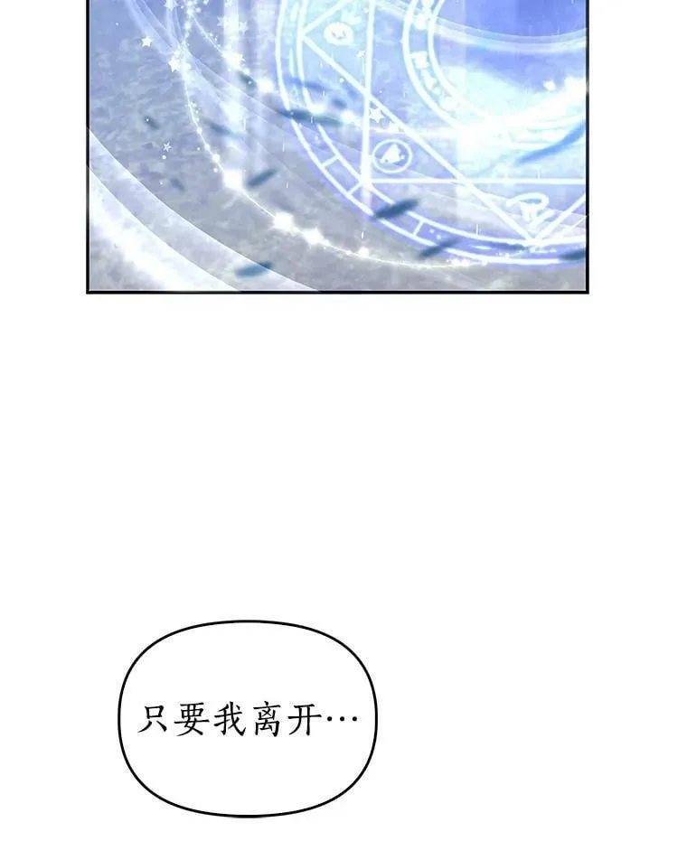 82.帮忙解除契约94