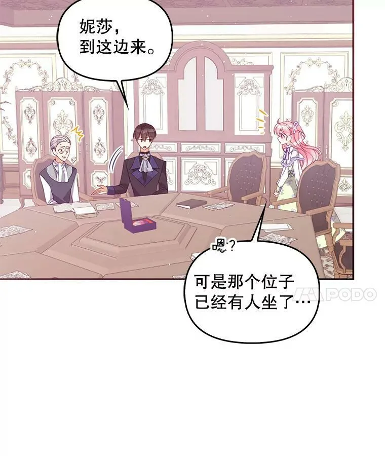 57.被关押14