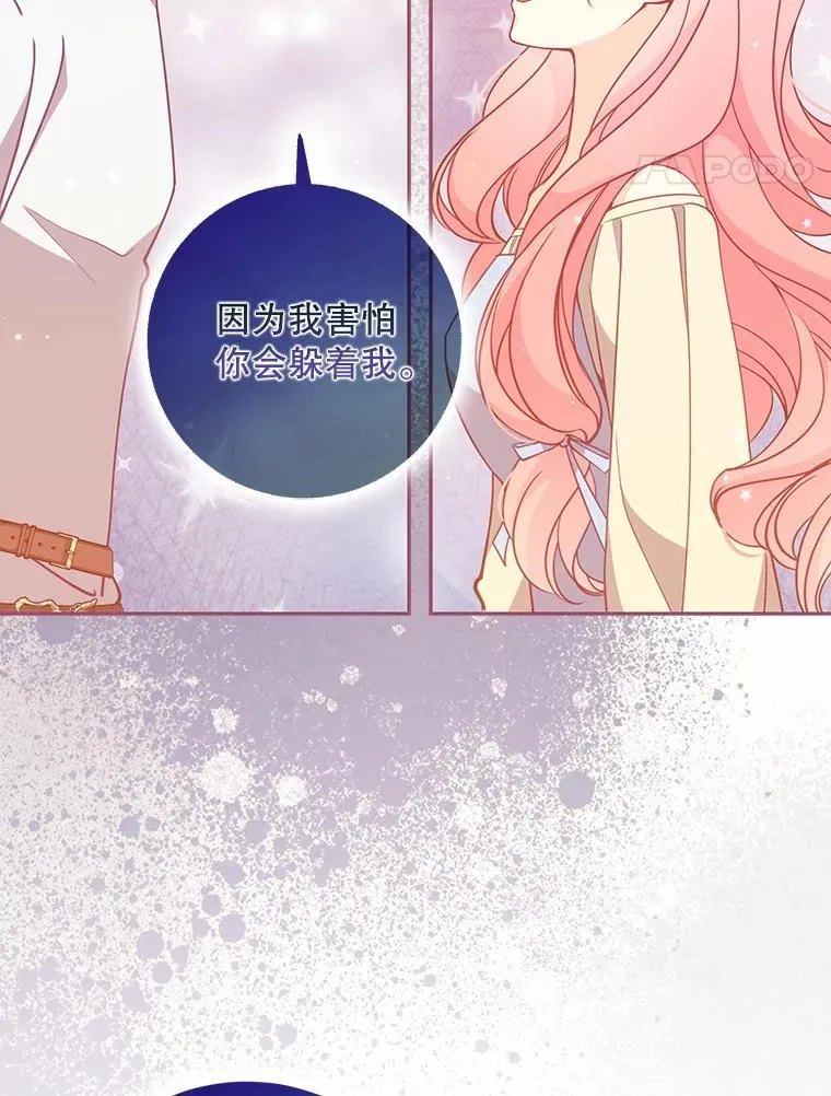 102.恢复记忆31