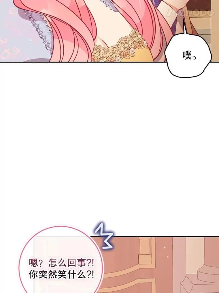 114.逛黑市66