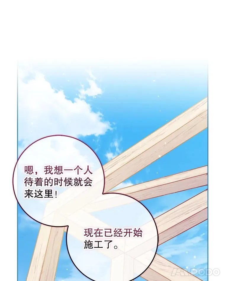 111.爱的方式74