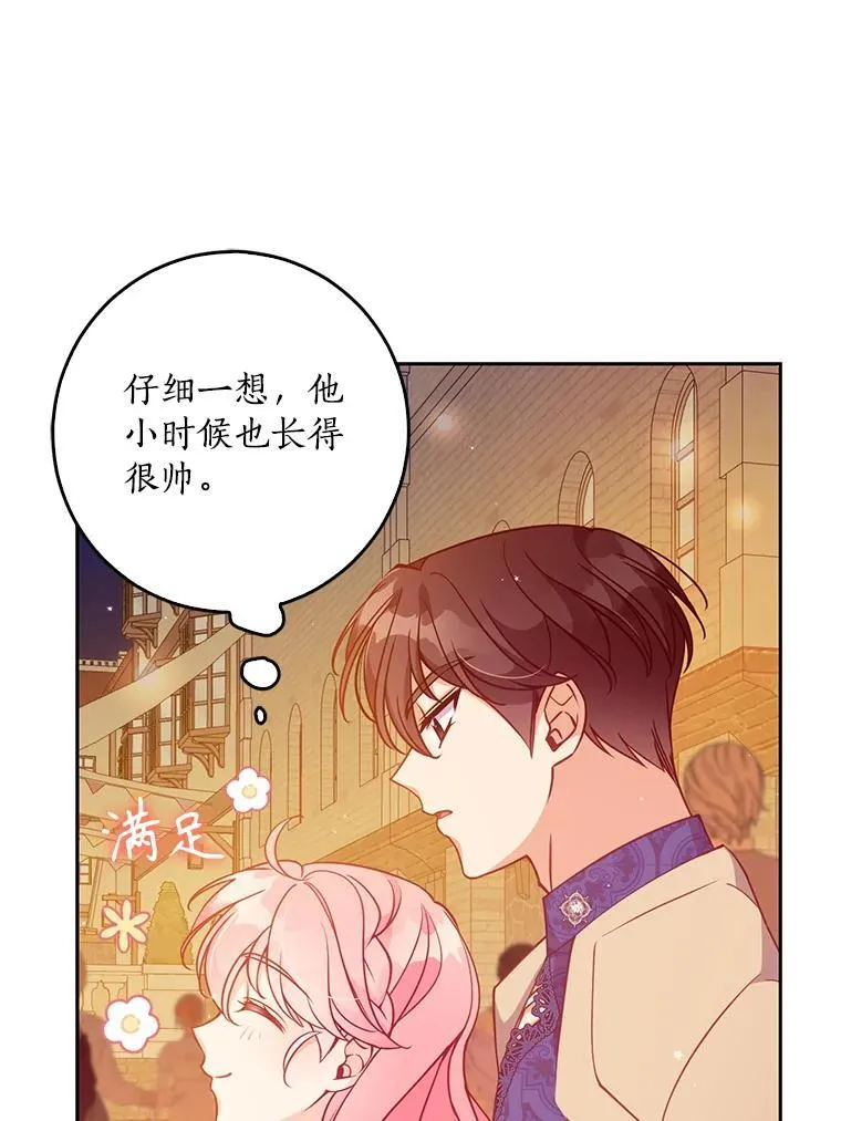 114.逛黑市31