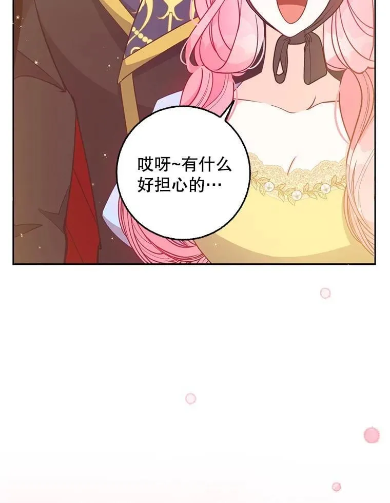113.小心机23