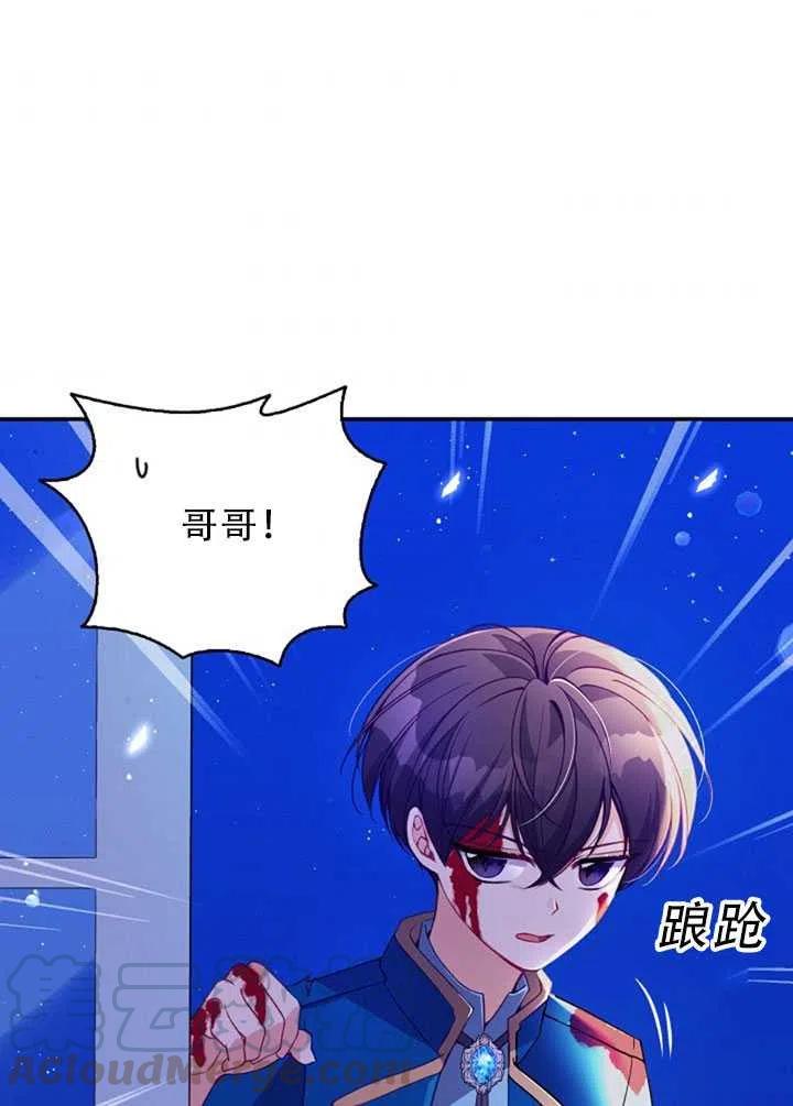 第34话54