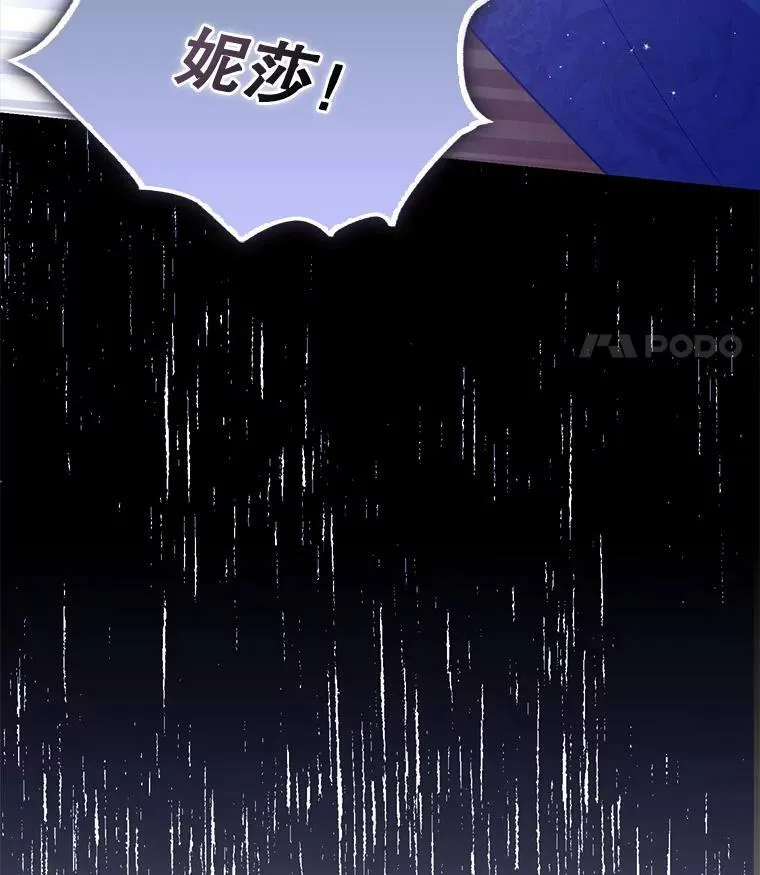 74.以多欺少119