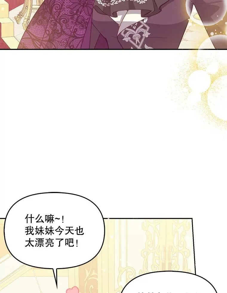 84.试探56