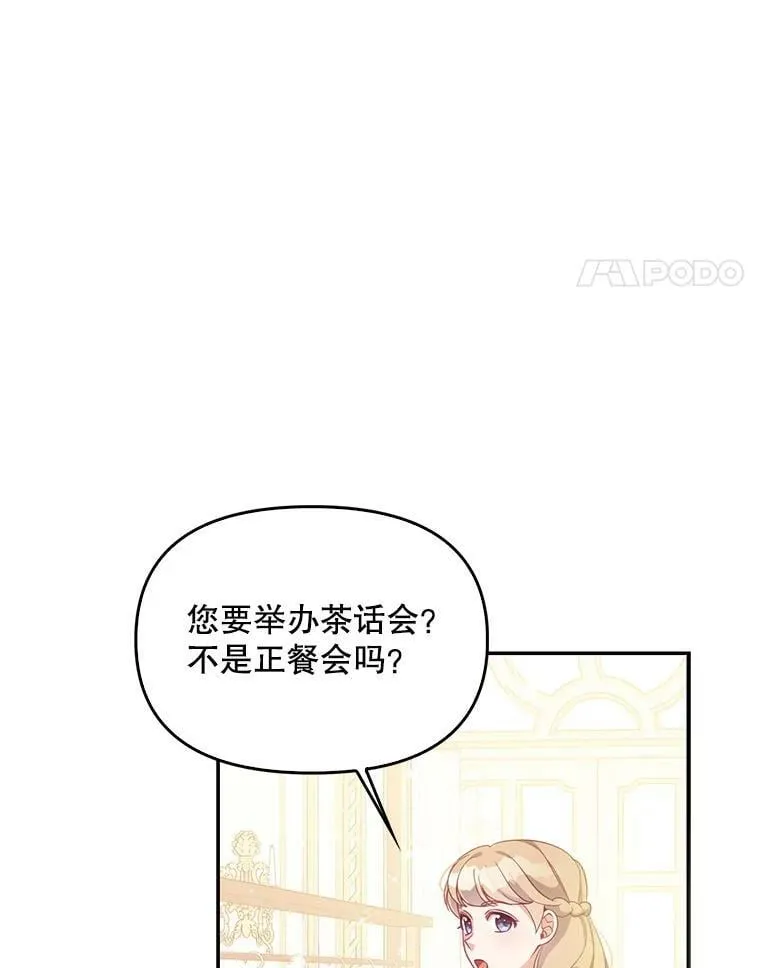 67.定做礼服17