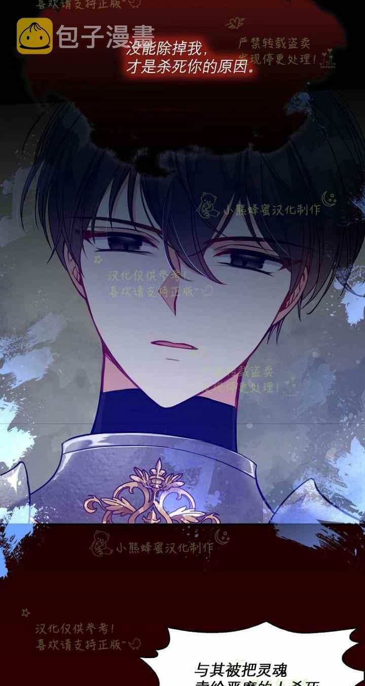 第42话14