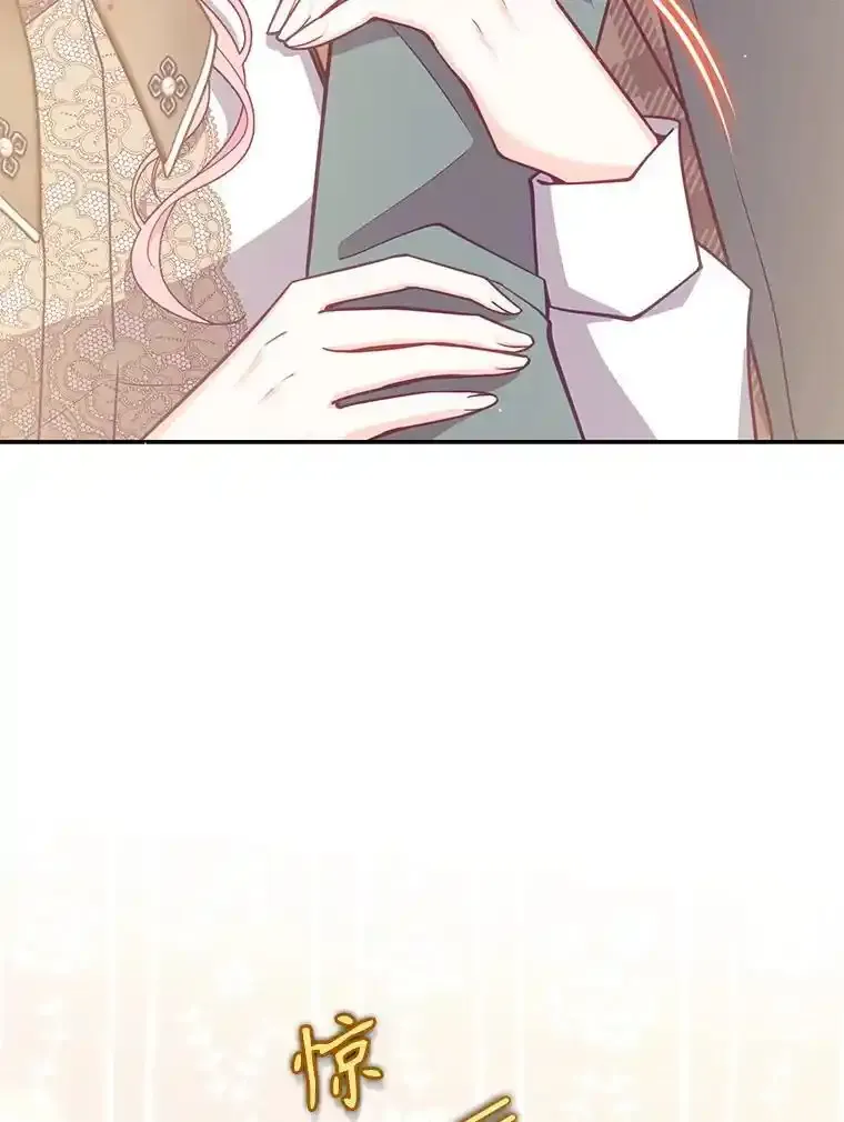 117.求婚（完）7