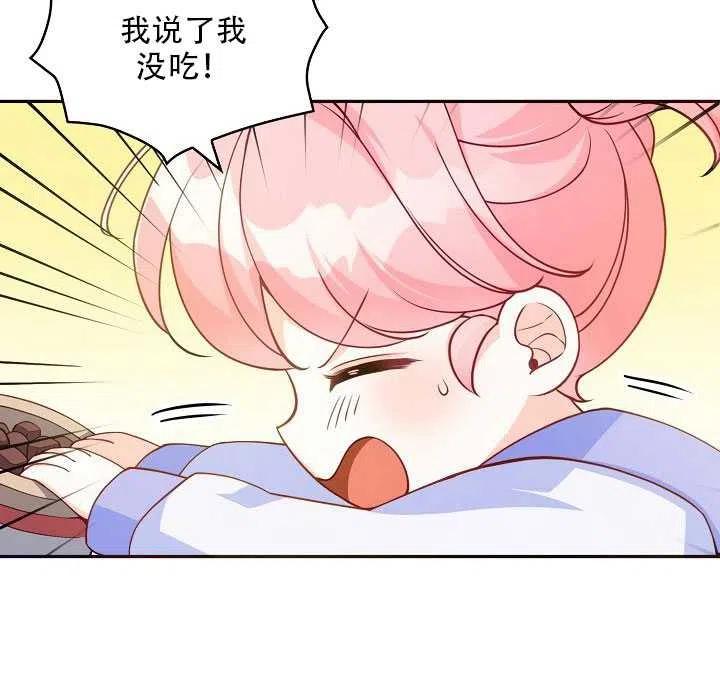 第11话9