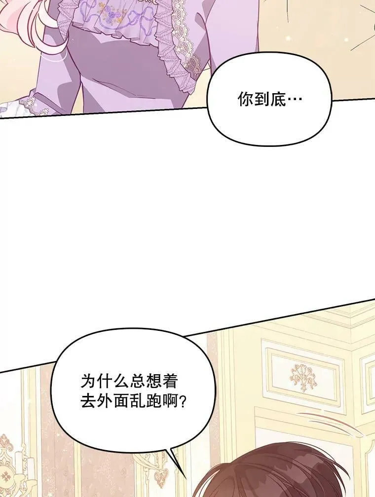 70.休战64