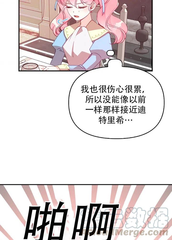 第38话63