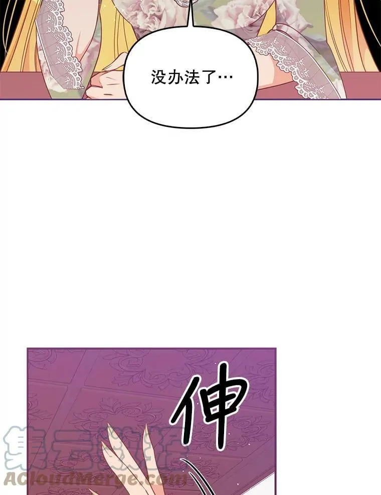 57.被关押66