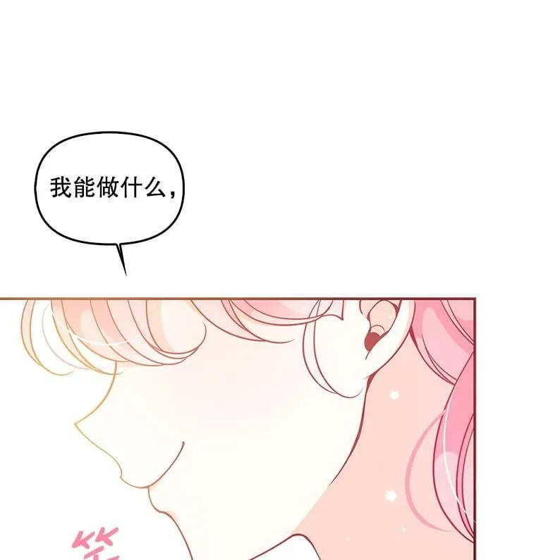 61.大打出手86