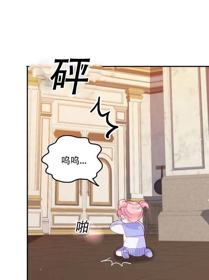 第11话42