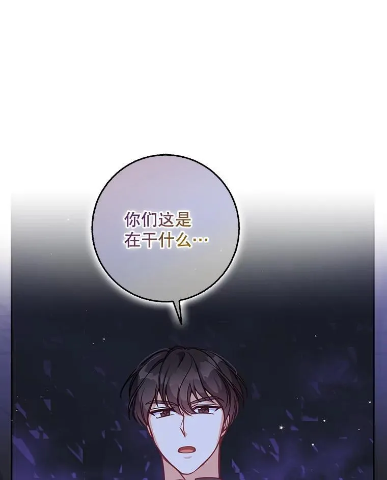 117.求婚（本季完）137