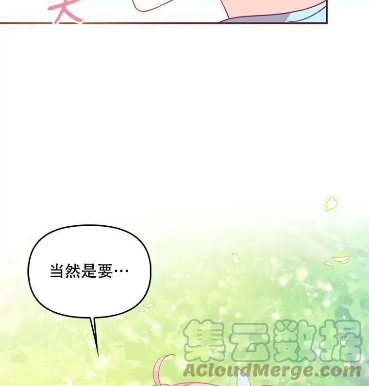 61.大打出手87