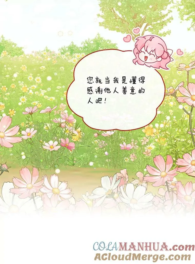 95.佣人和侍女28