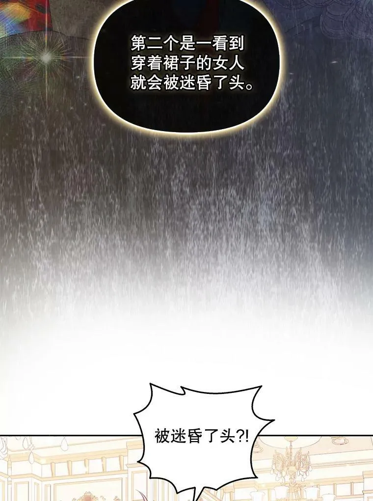 84.试探37
