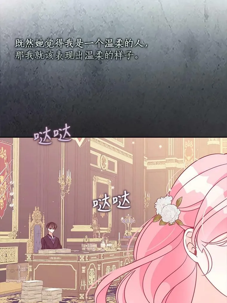 80.失落感31