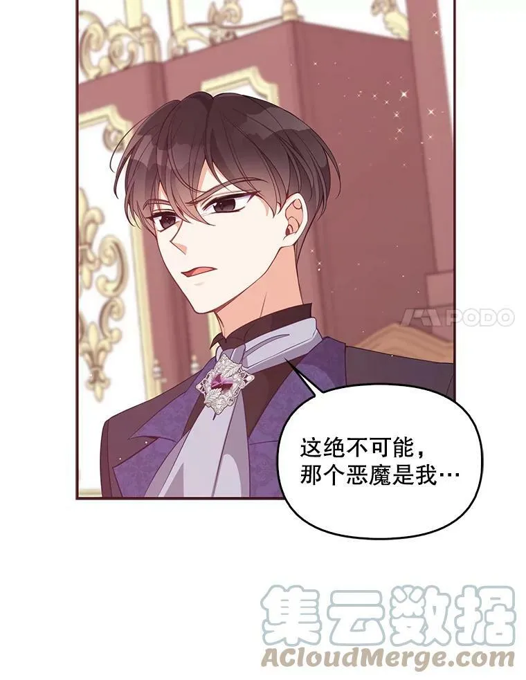 57.被关押54