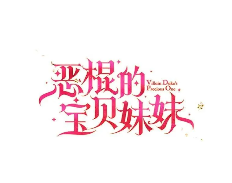 113.小心机27