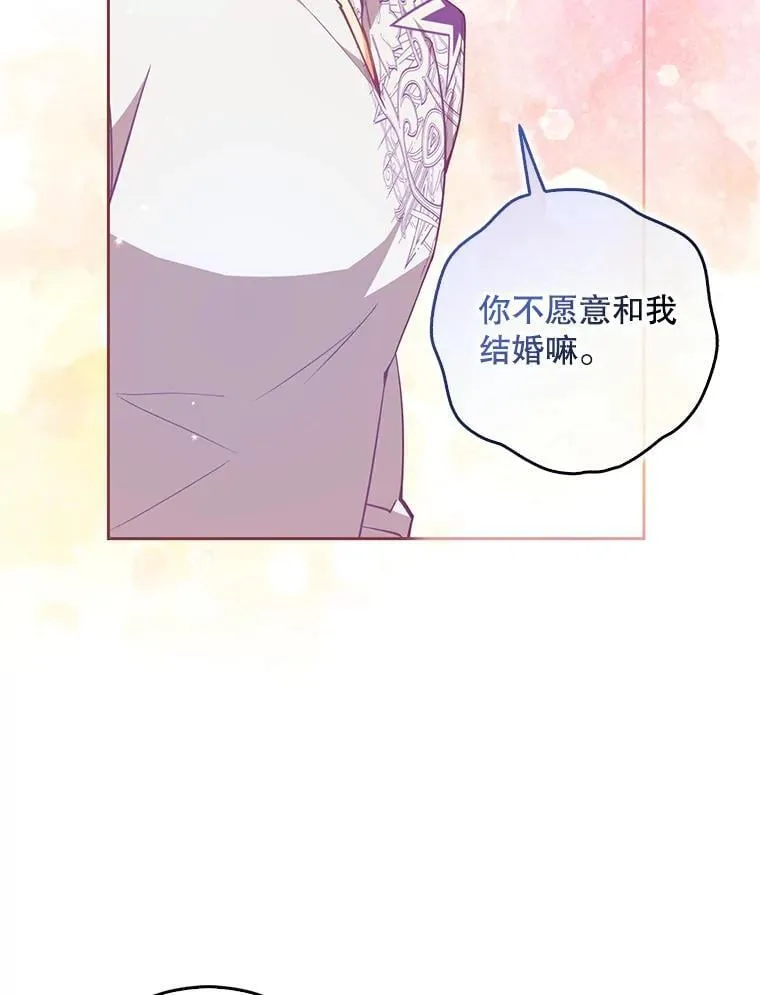 110.拒绝结婚71