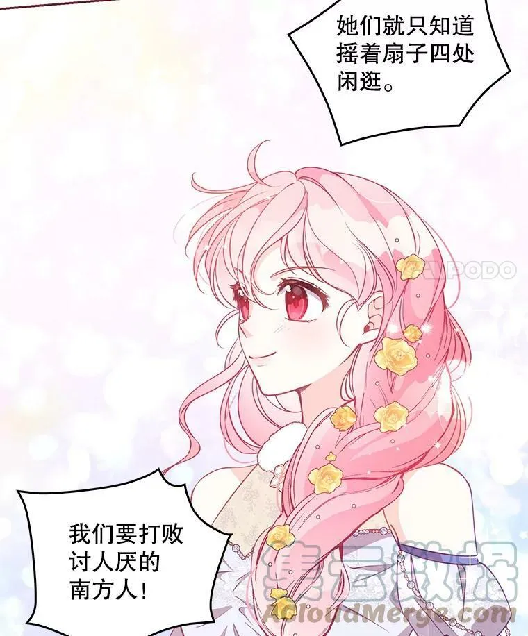 68.茶话会（1）88