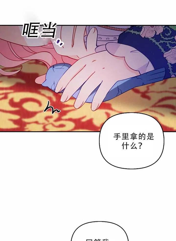 第32话62