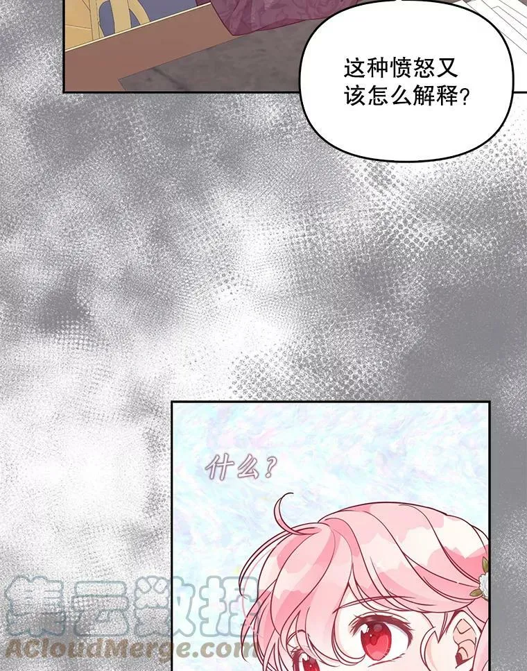 80.失落感24