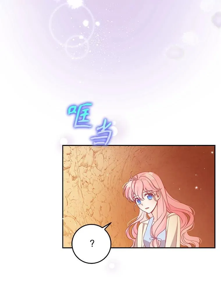 102.恢复记忆79