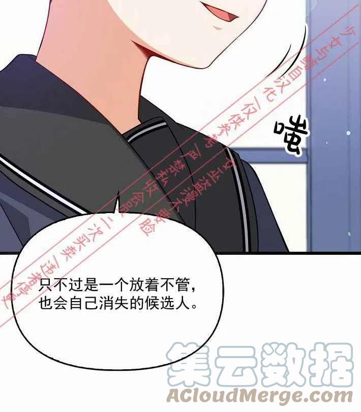 第8话51