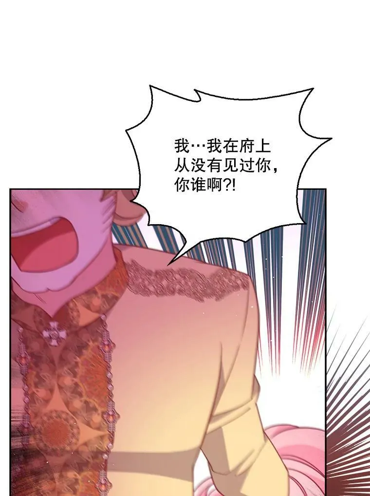 95.佣人和侍女54