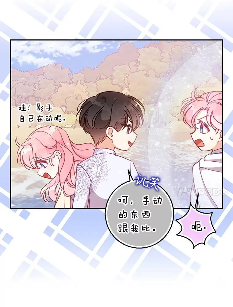 108.返回子爵府29