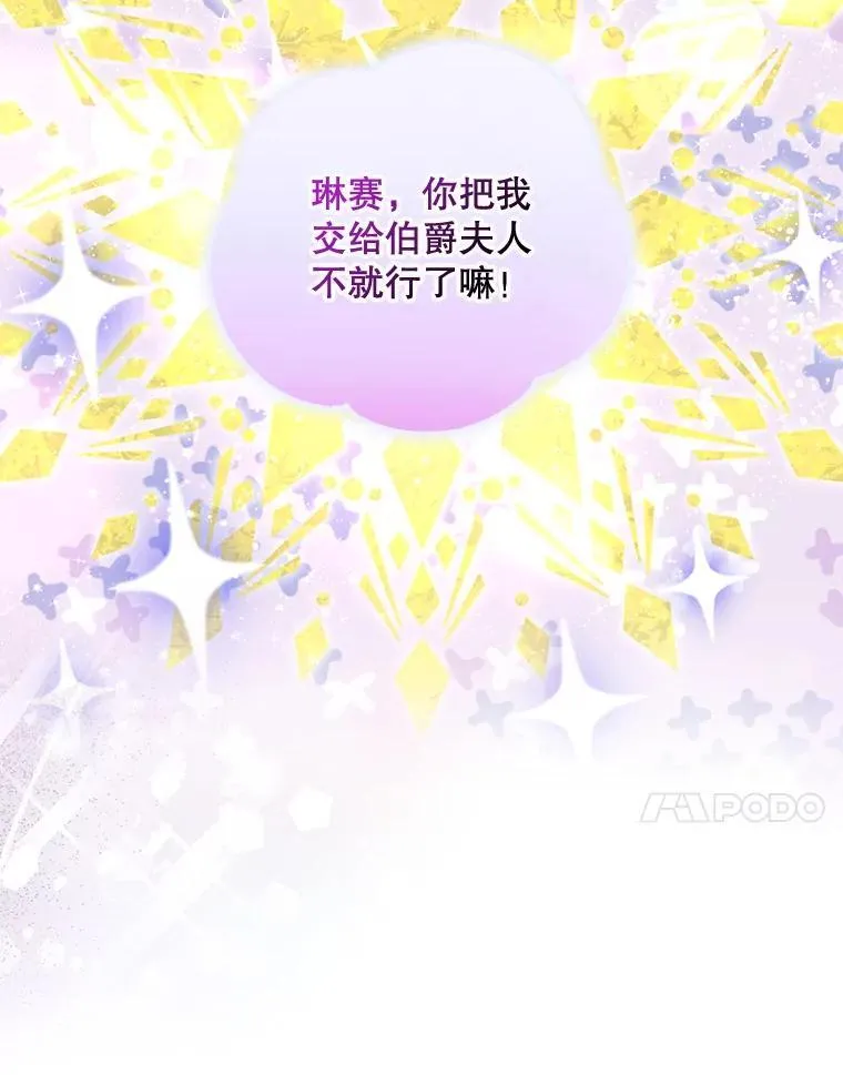 108.返回子爵府83