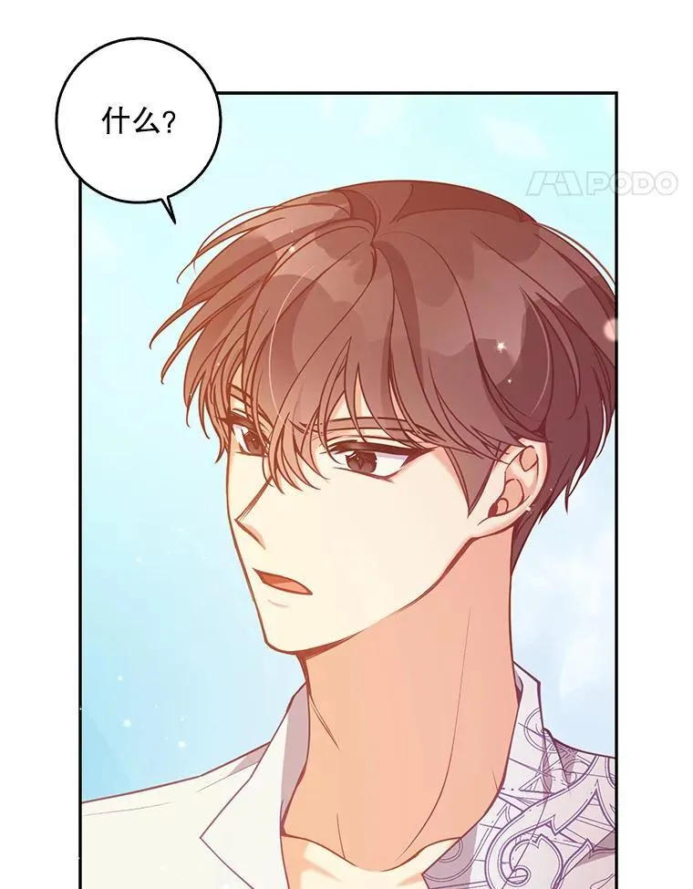 101.告白27