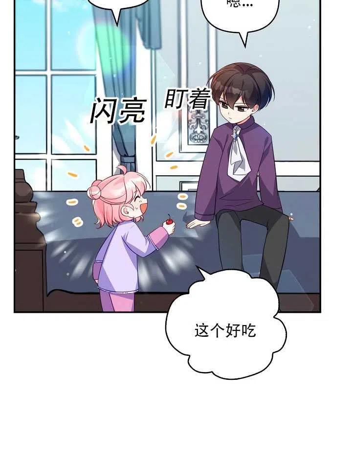 第13话5