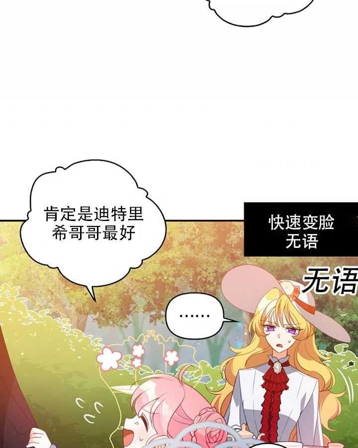 第25话59