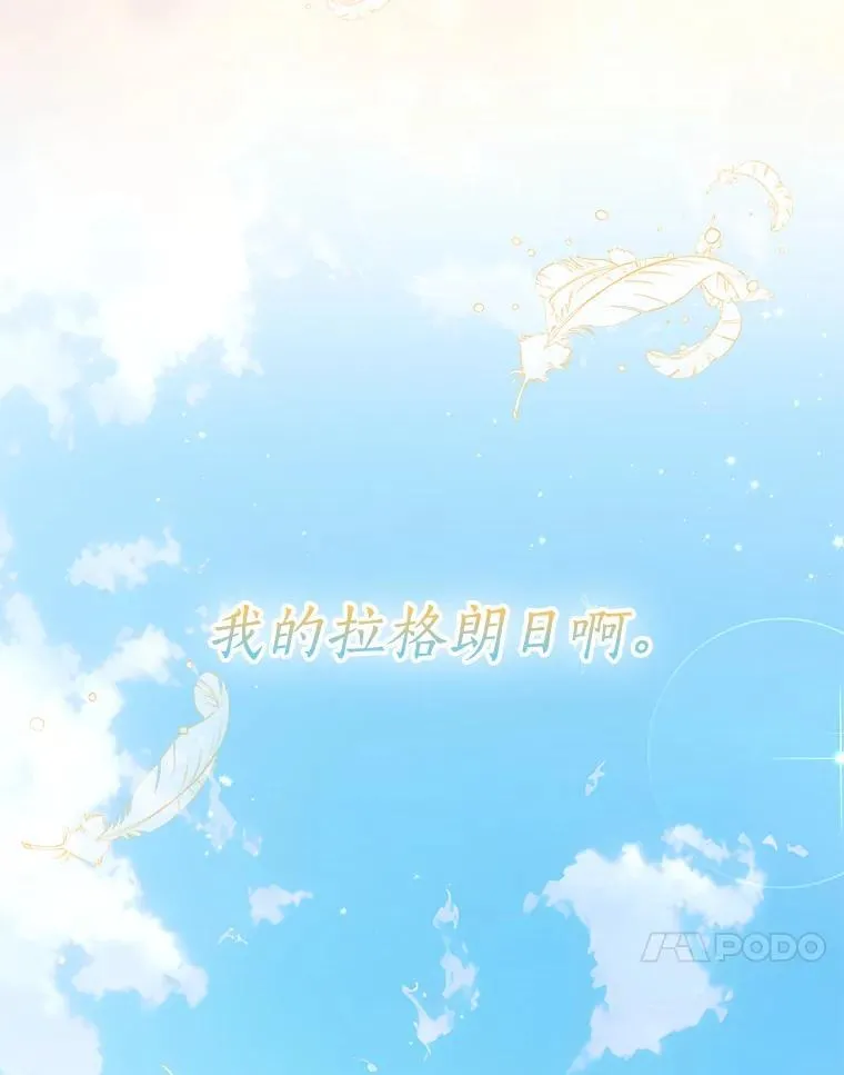 117.求婚149