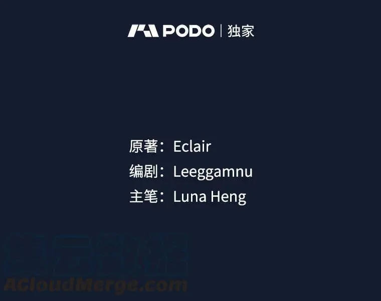 58.贵族会议9