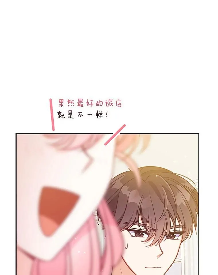 113.小心机67