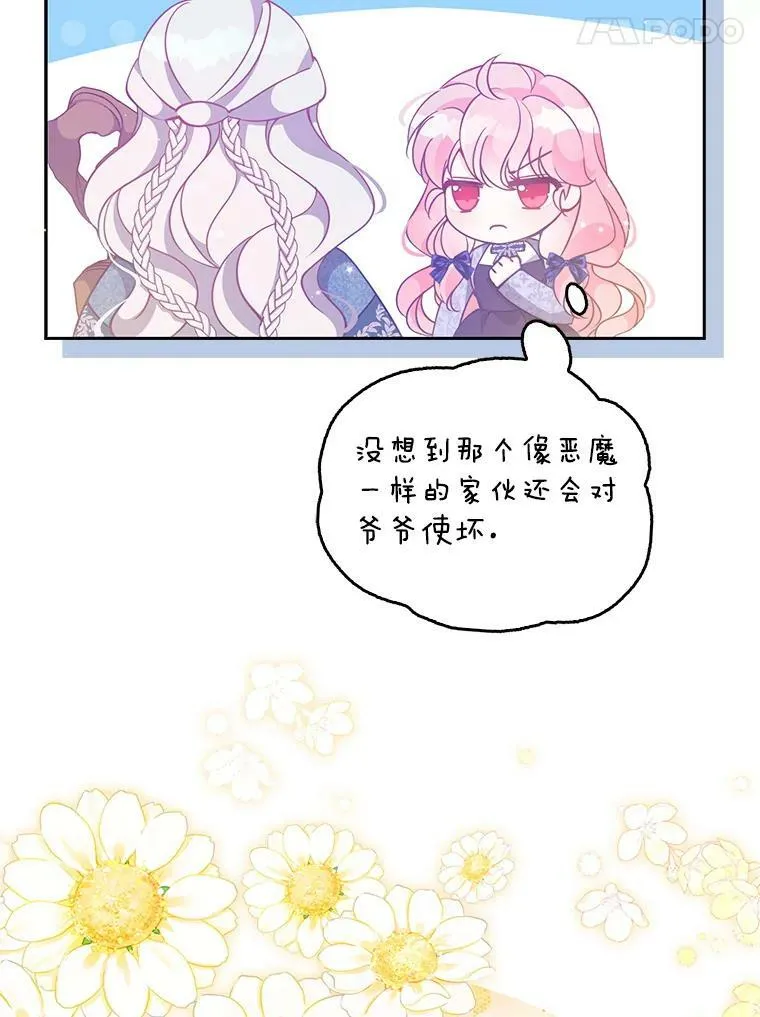 83.寻找办法94