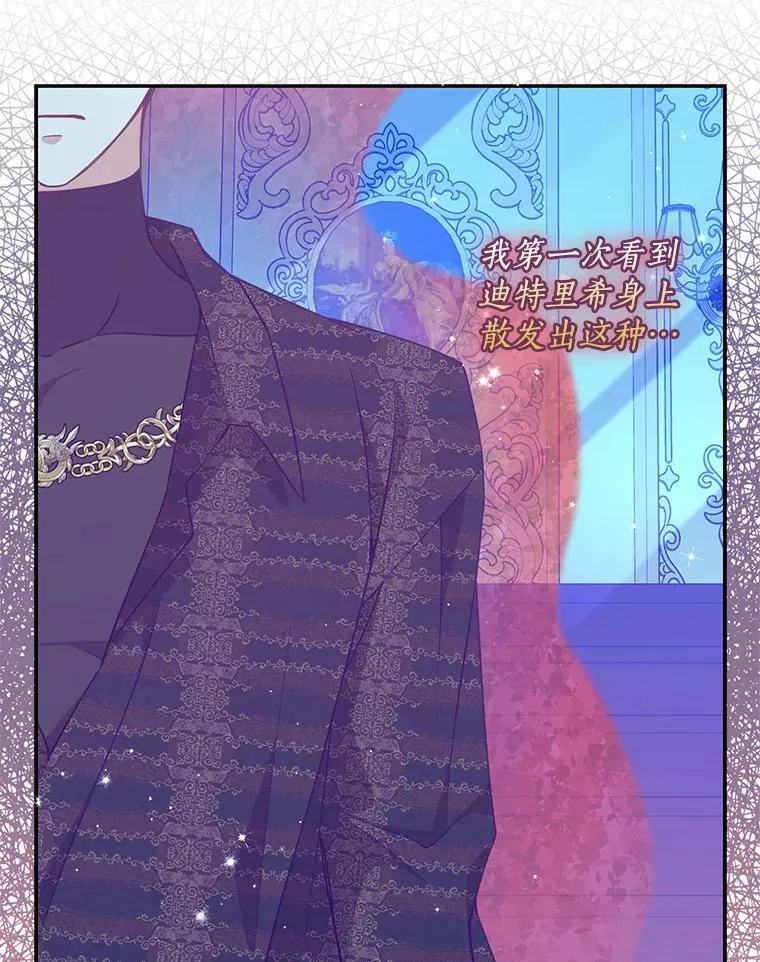 78.说脏话76