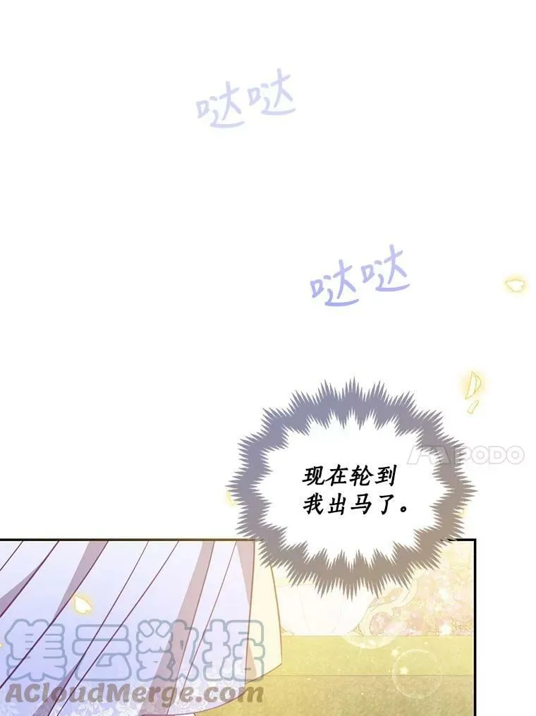 67.定做礼服92