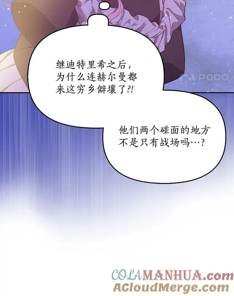 97.花花公子64