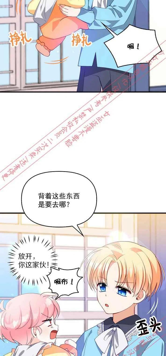 第8话14