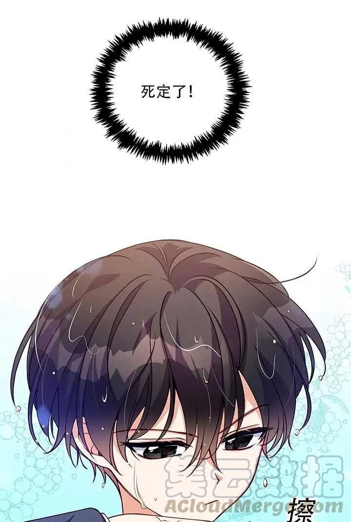 第10话40